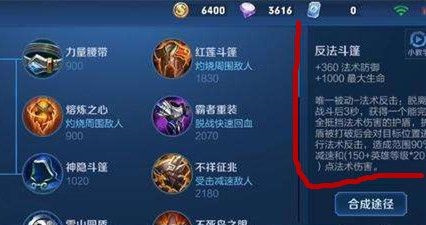 王者荣耀西施出装铭文怎么搭配 王者荣耀西施出装铭文怎么搭配