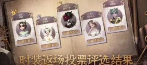 第五人格六阶能四黑吗