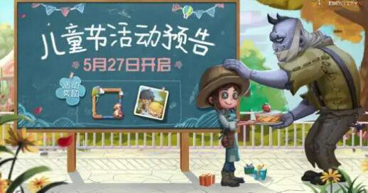 第五人格六阶能四黑吗