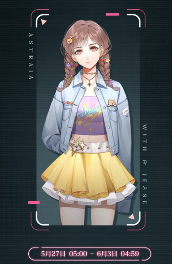 光与夜之恋卷轴怎么用