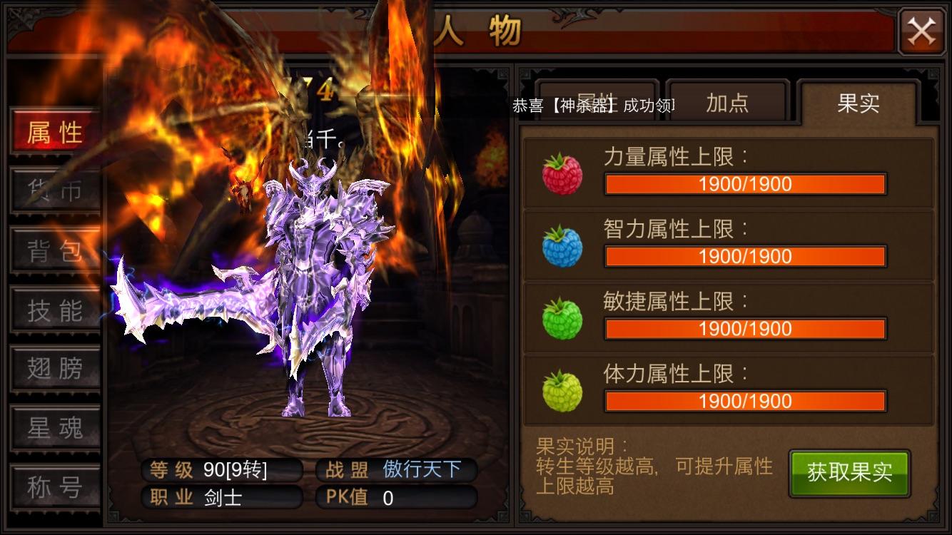 全民奇迹2如何得到制作配方