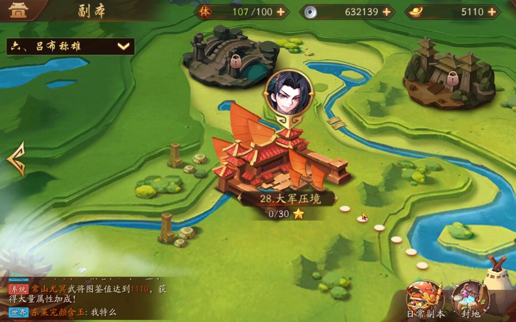 少年三国志二魏国养什么