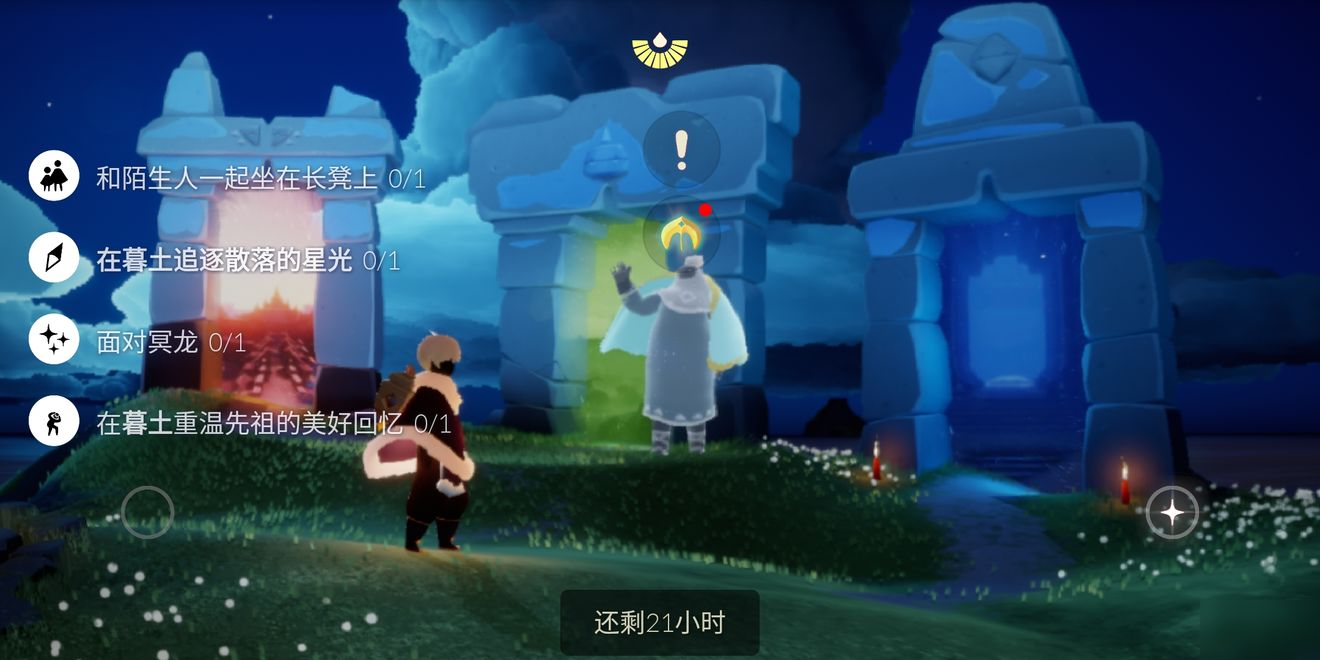 光遇如何寻找雨妈