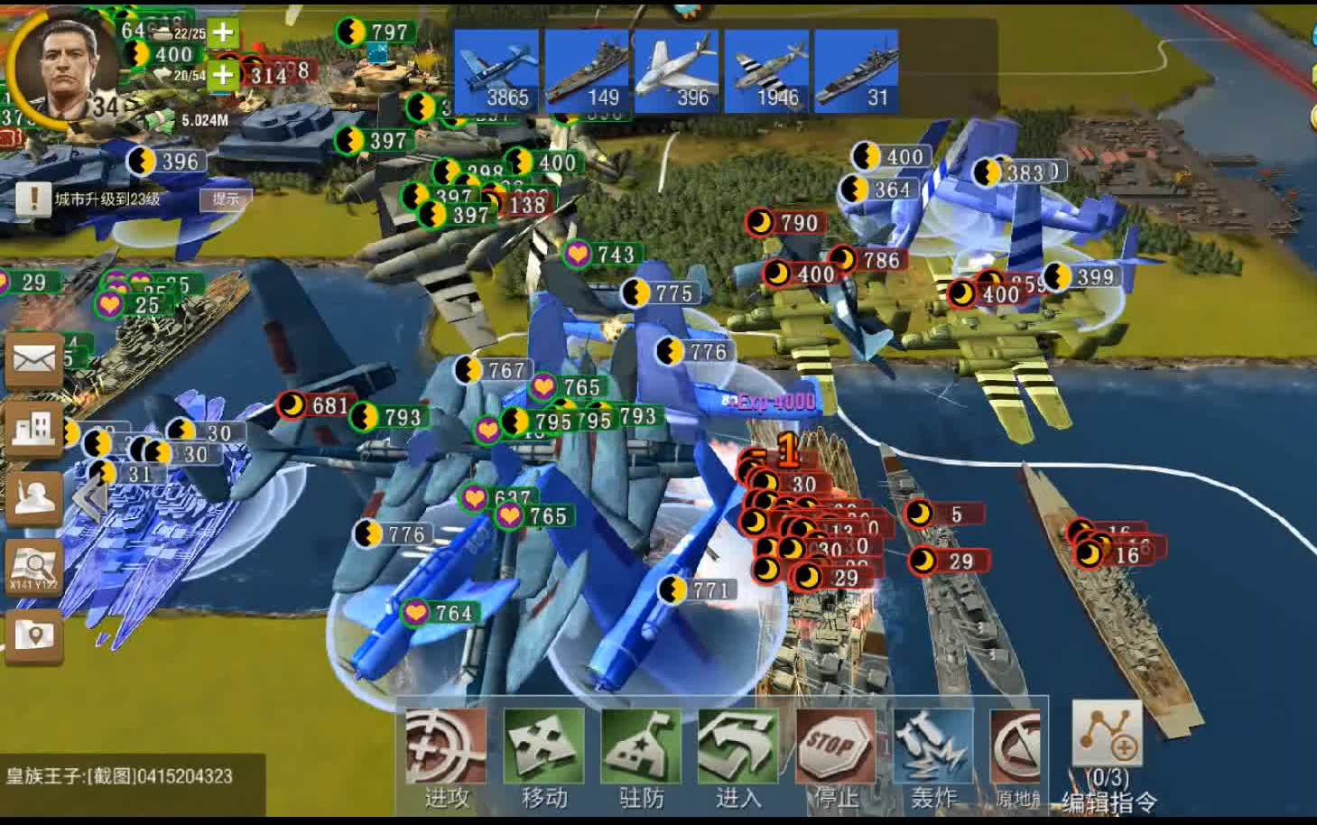 二战风云2编队怎么用