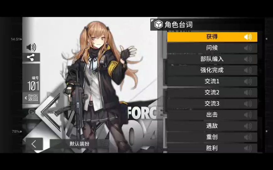 少女前线花火妖精值得练吗