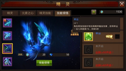 全民奇迹法师怎么获得