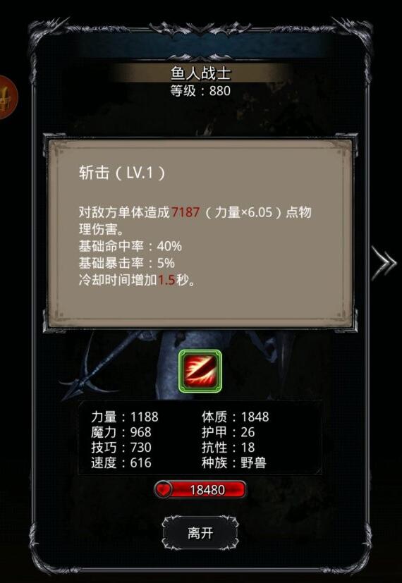 地下城堡2南部海岸怎么走