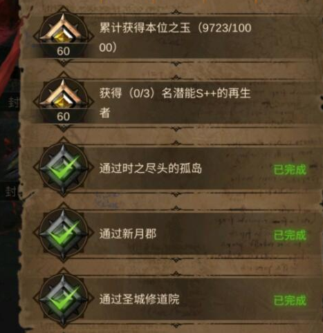 地下城堡3熔火果怎么获得