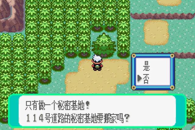 勇士与旅途福报天使等级怎么升级