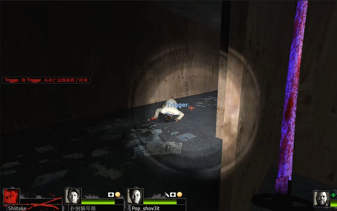 求生之路2关卡名称怎么改