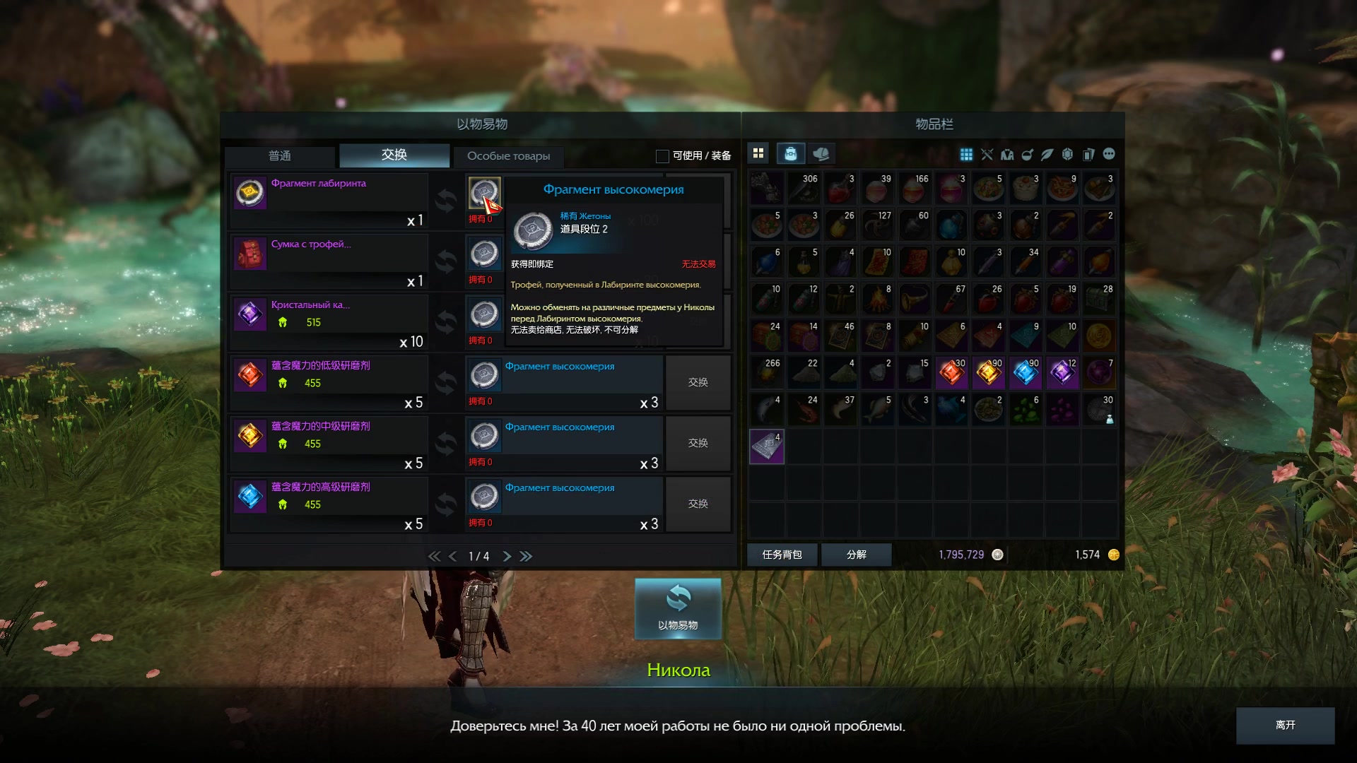 失落的方舟狂战士天灾加点