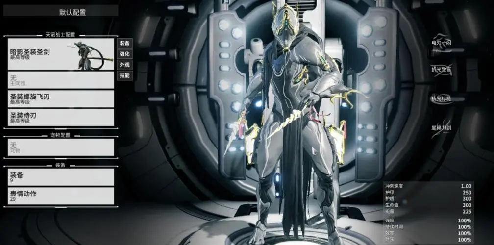 星际战甲小鸭子赏金怎么开启任务