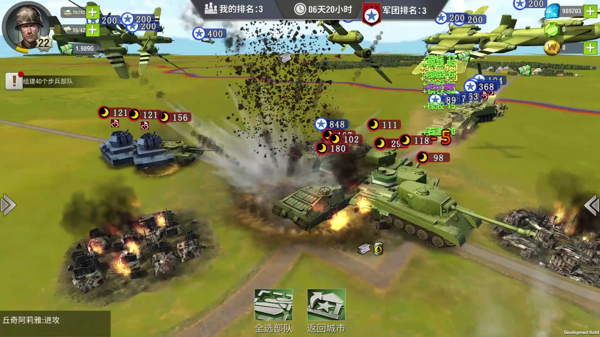 二战风云如何免费获得虎王