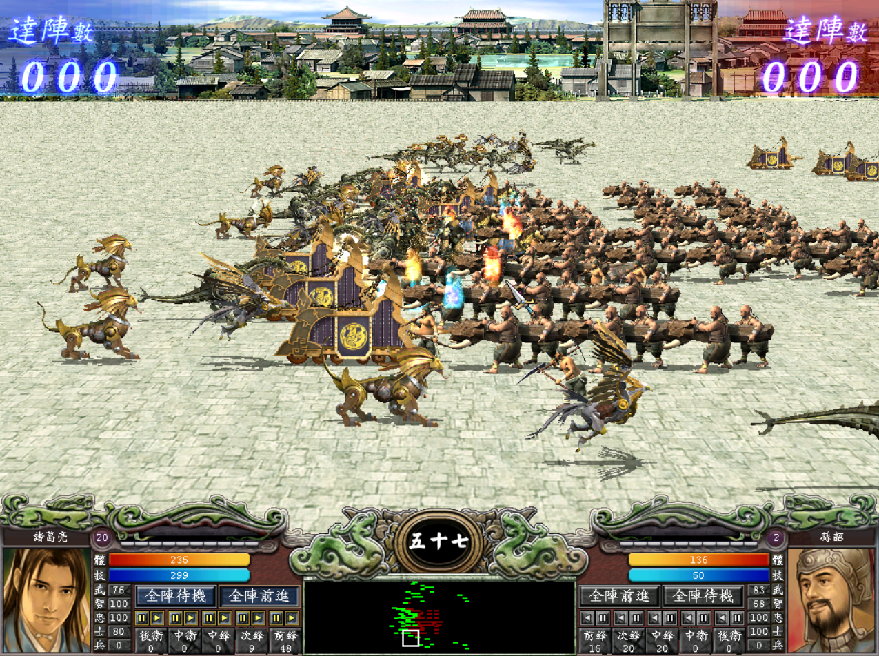 三国群英传7委任有什么用