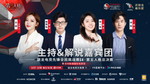 第五人格推演任务在哪里 第五人格推演任务在哪里