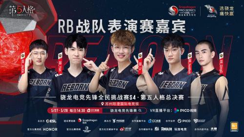 第五人格推演任务在哪里