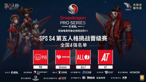 第五人格推演任务在哪里 第五人格推演任务在哪里