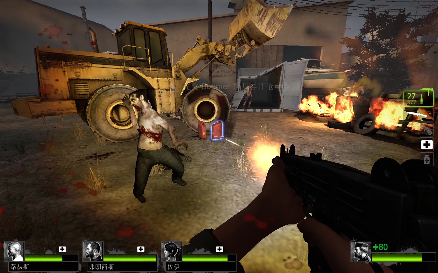 求生之路2怎么开训练