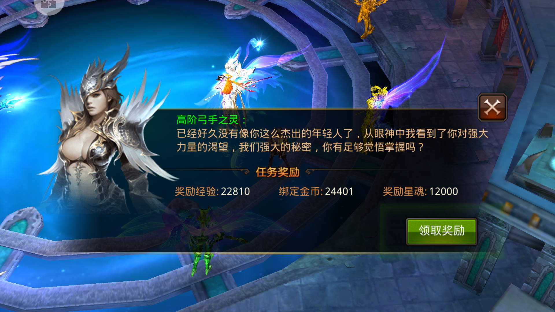 全民奇迹炼金点数叫什么