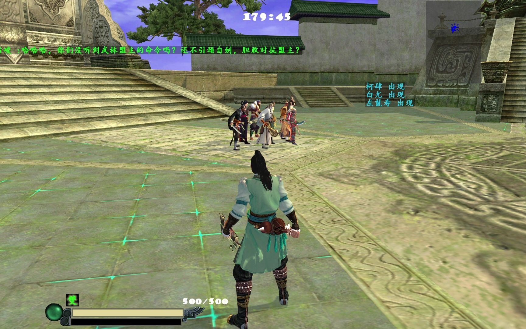 流星蝴蝶剑哪个武器能飞行