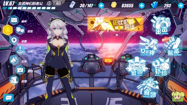 崩坏3血手圣徒给谁用好