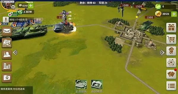 二战风云怎么增加战场等级