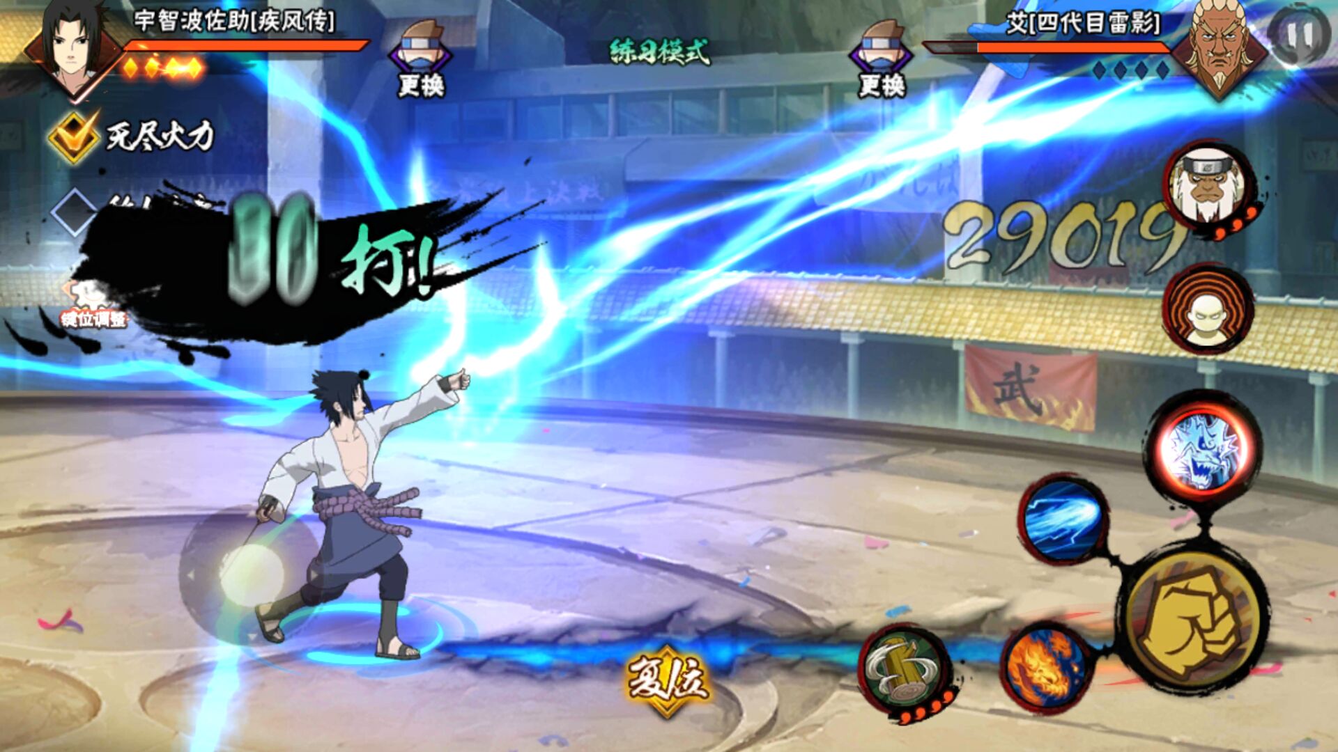 火影忍者手游决斗场巅峰怎么获得