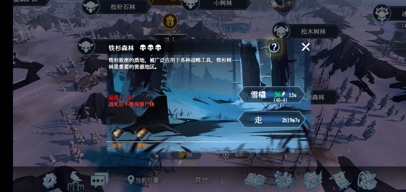 冰原守卫者熟练度怎么刷