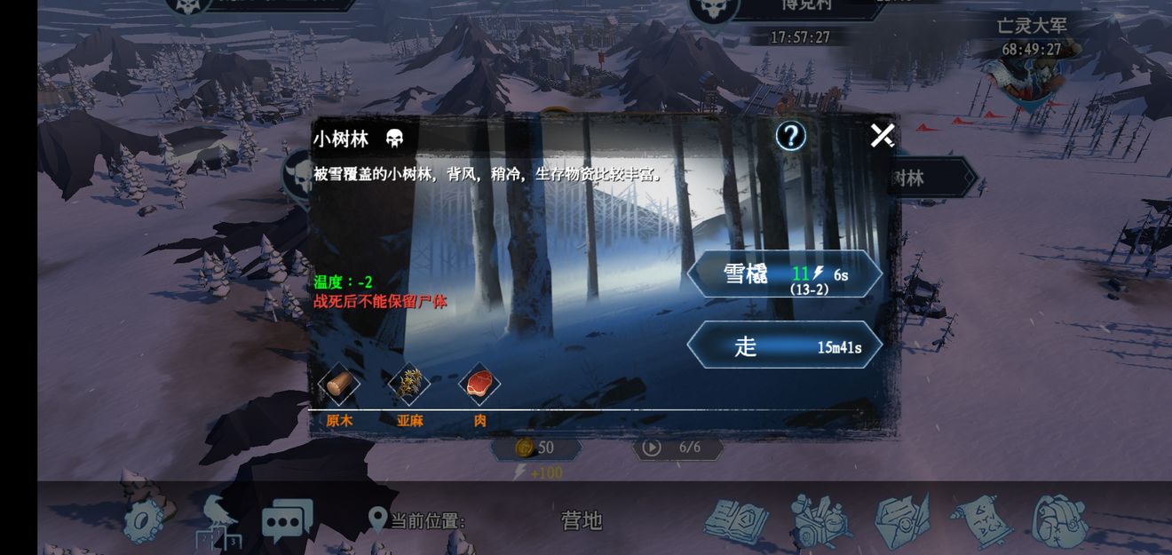 冰原守卫者熟练度怎么刷