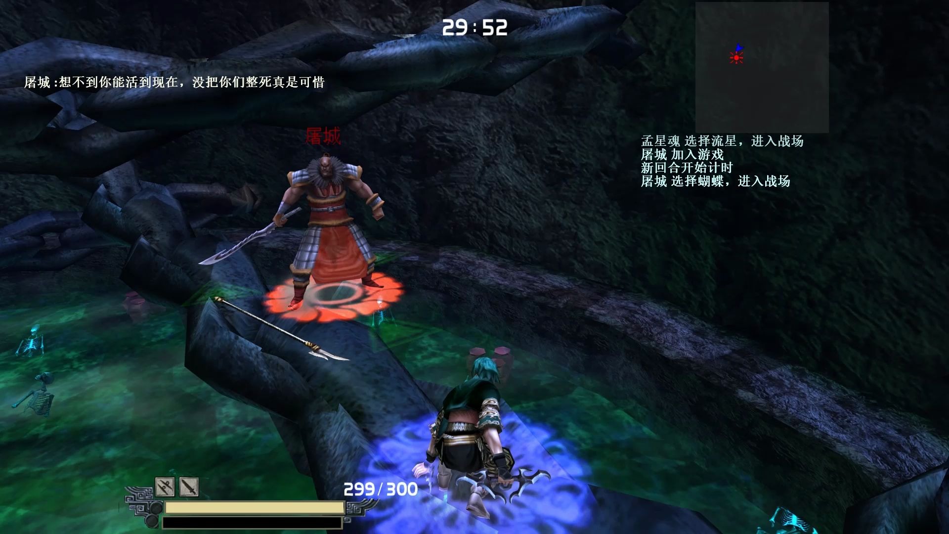 流星蝴蝶剑哪个武器能飞行