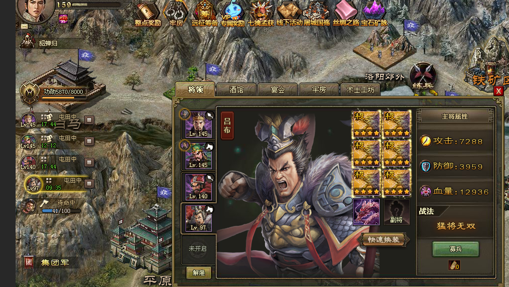 攻城掠地御宝突破什么属性好 攻城掠地御宝突破什么属性好