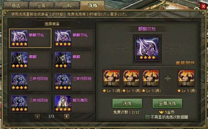 攻城掠地中怎么安抚汉献帝