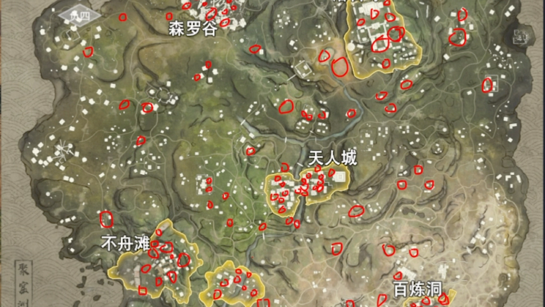 永劫无间火男天赋印记怎么点颠勺