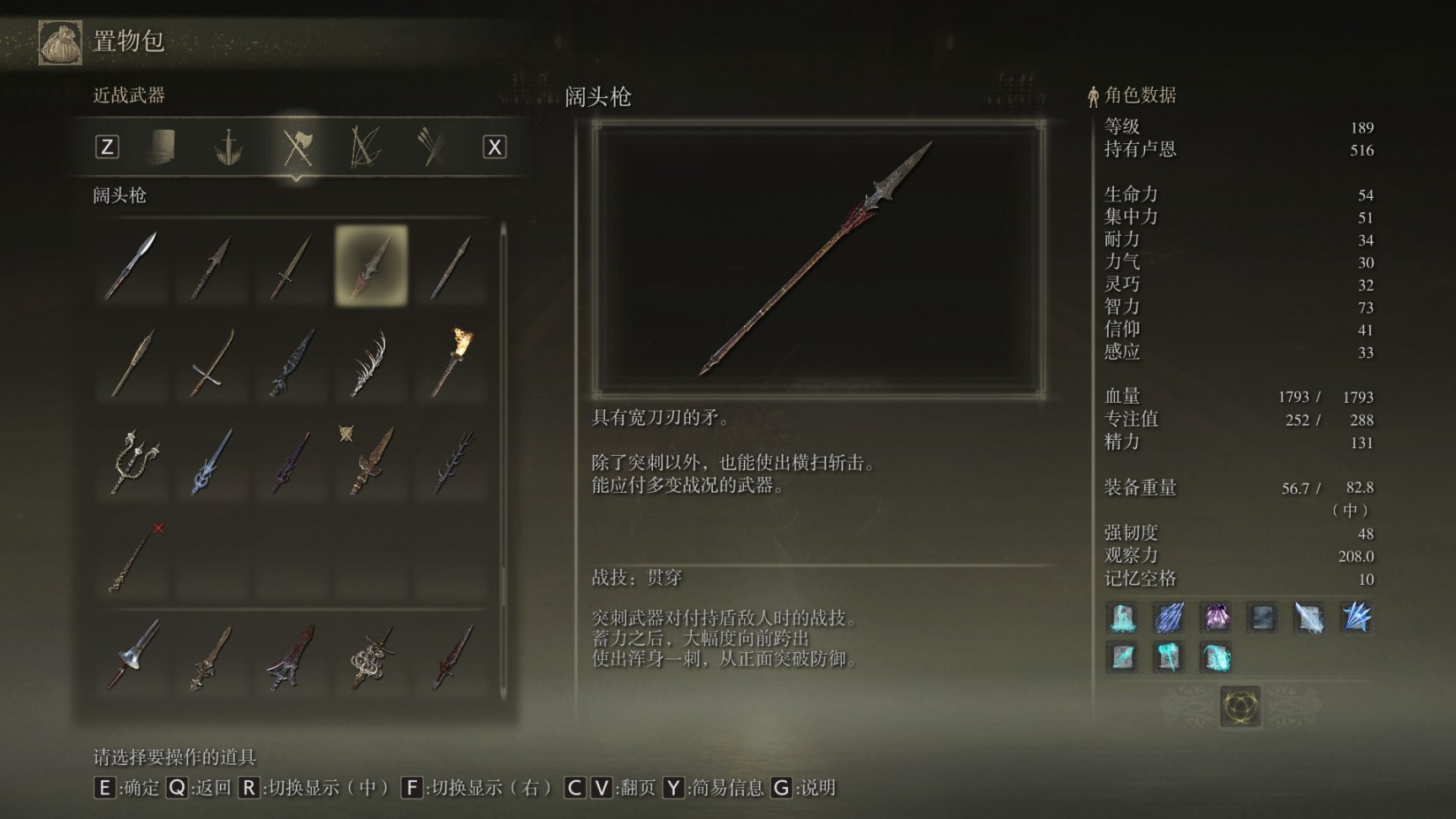 艾尔登法环流畅配置