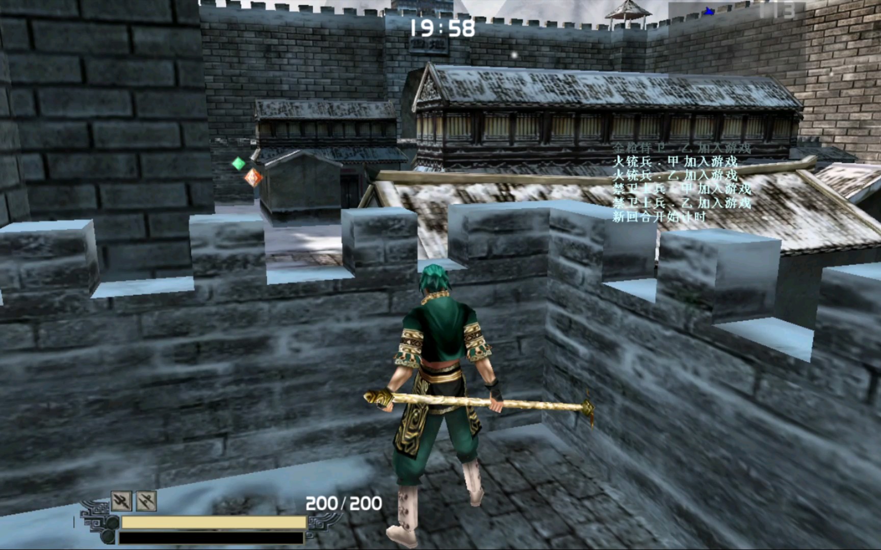 流星蝴蝶剑里面的武器有哪些