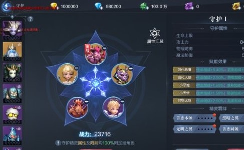 全民奇迹2如何卡夏特