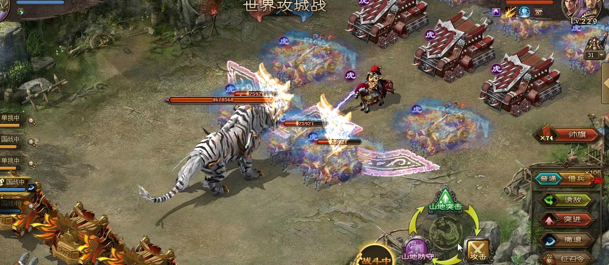 攻城掠地10珍宝奖章有什么用