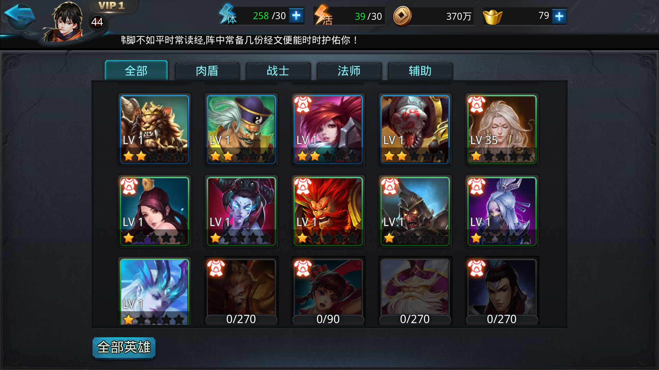 乱斗西游二在哪合成武器