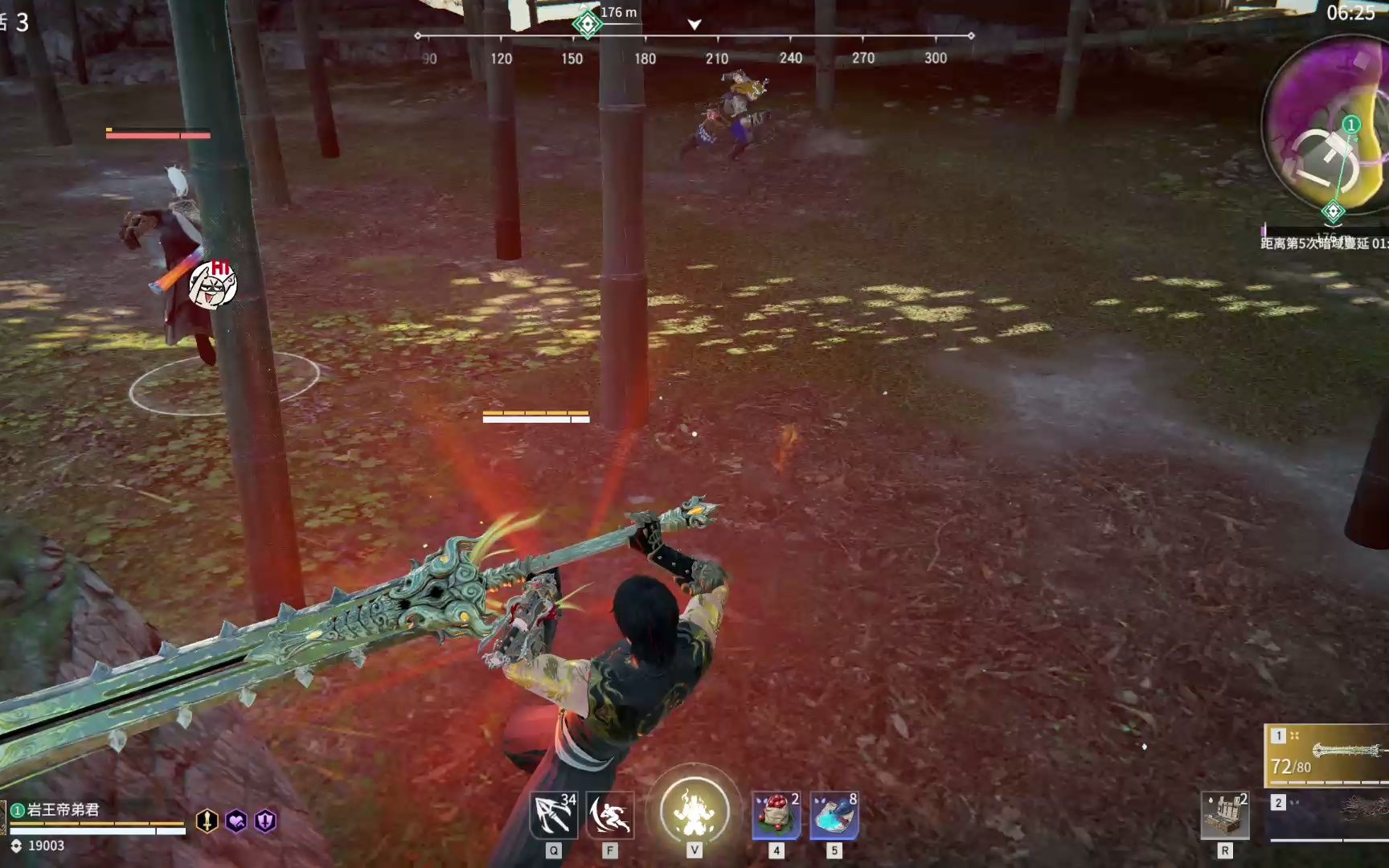 永劫无间众灵共主是什么