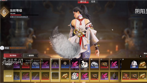 永劫无间比肩神明怎么获得