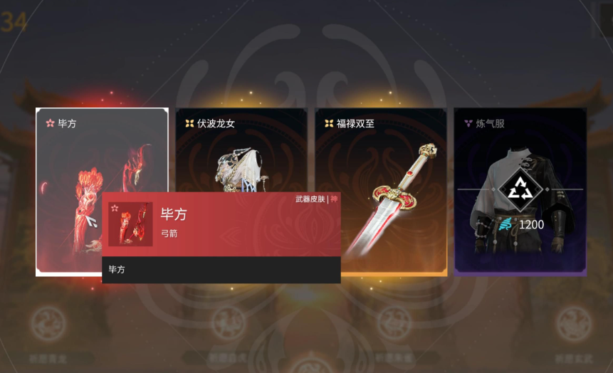 永劫无间克烈长什么样