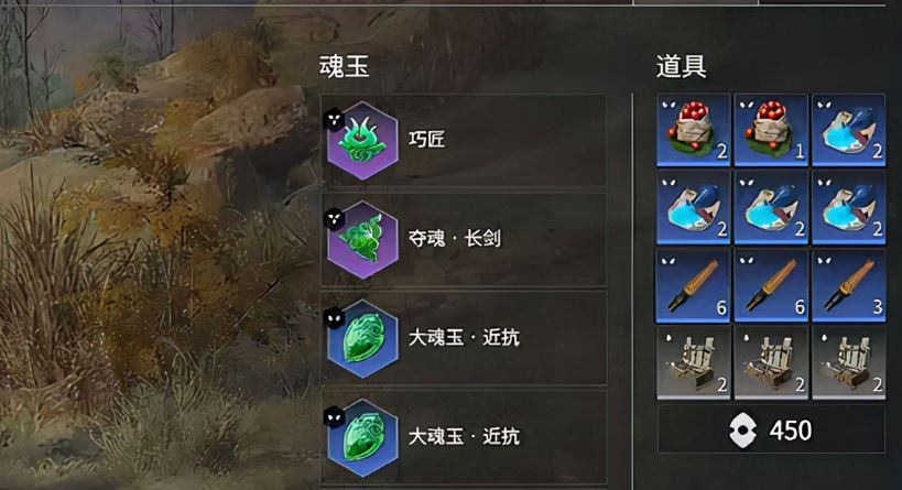 永劫无间火男天赋印记怎么点颠勺