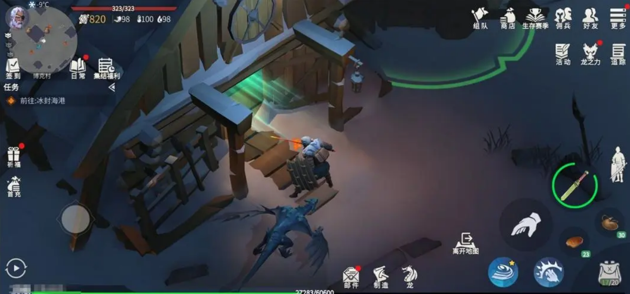 手游冰原守卫者鱼竿怎么获得