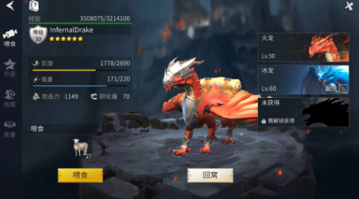 手游冰原守卫者鱼竿怎么获得