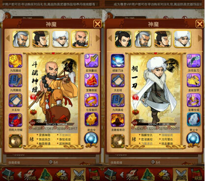 大掌门龙脉探宝多少级