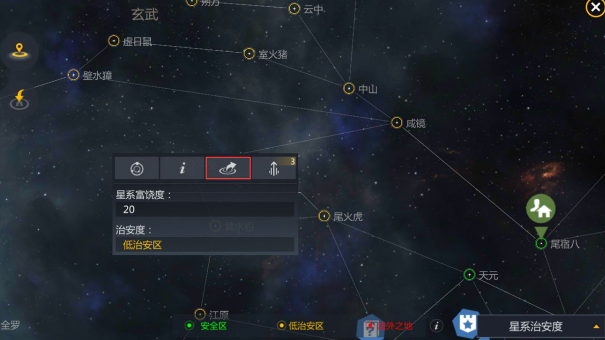 第二银河开局选什么国家和职业