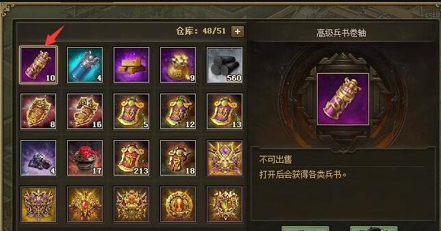 攻城掠地副本170怎么过