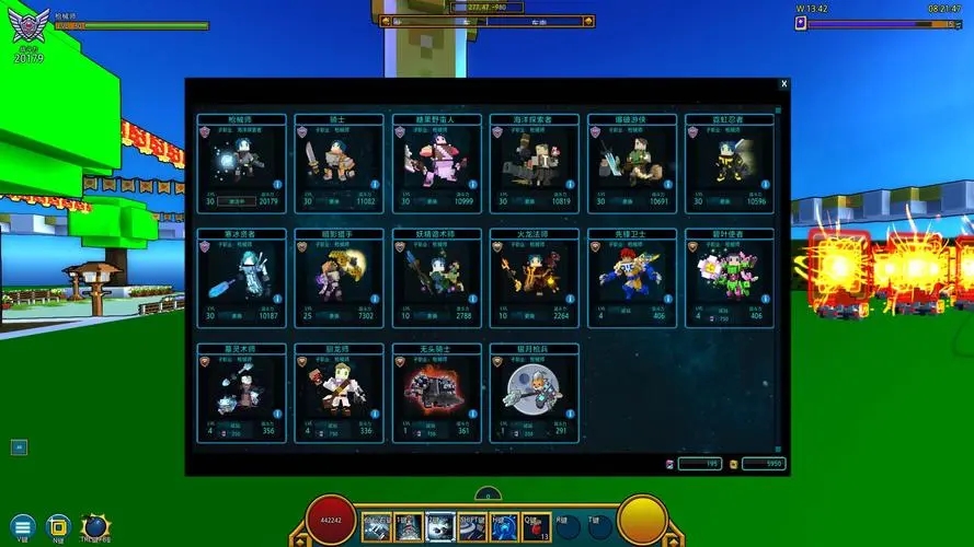 宝藏世界前期强势职业选择