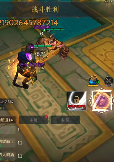 勇士与旅途卡怎么交易