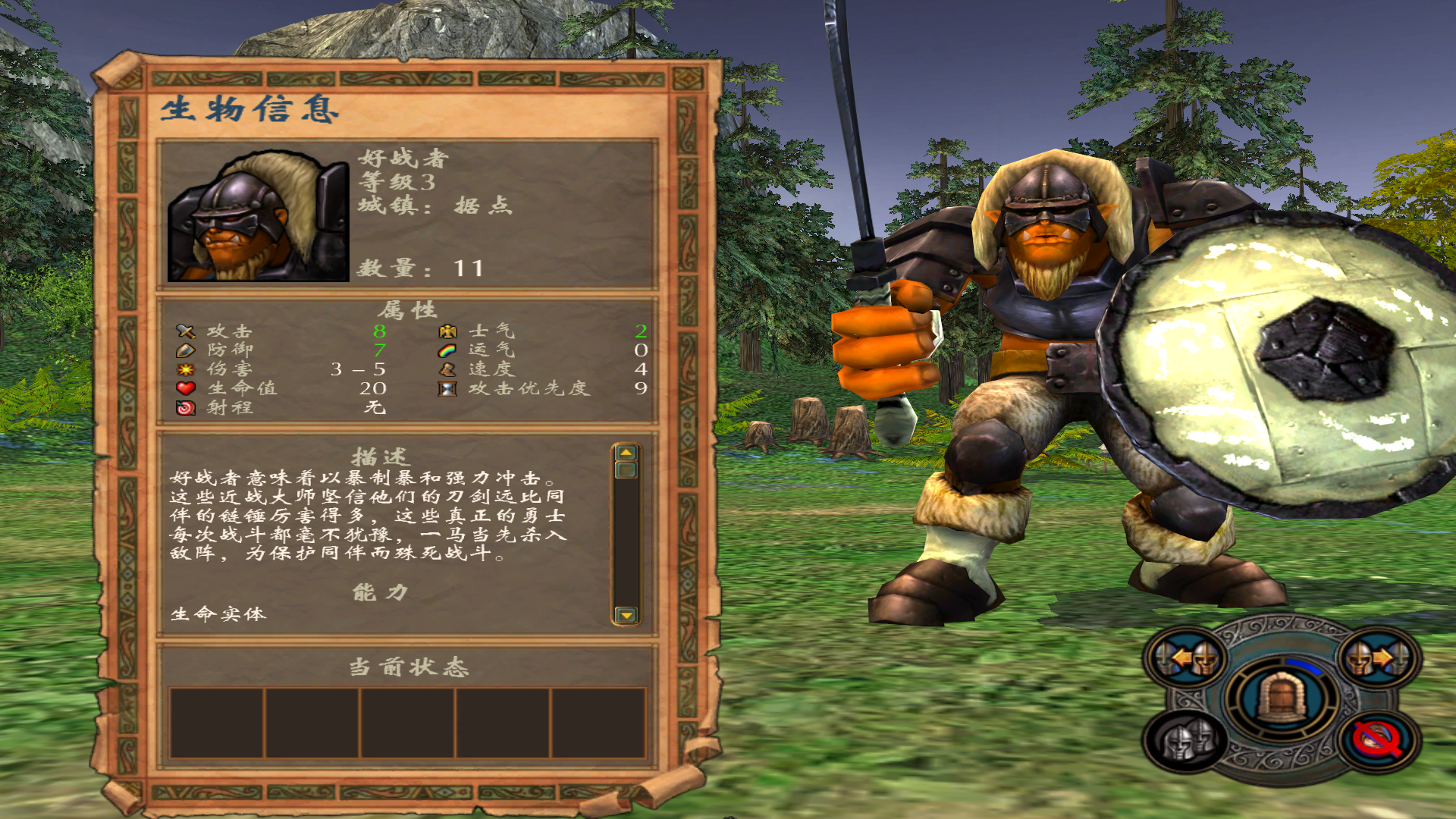 英雄无敌5怎么过关地图攻略